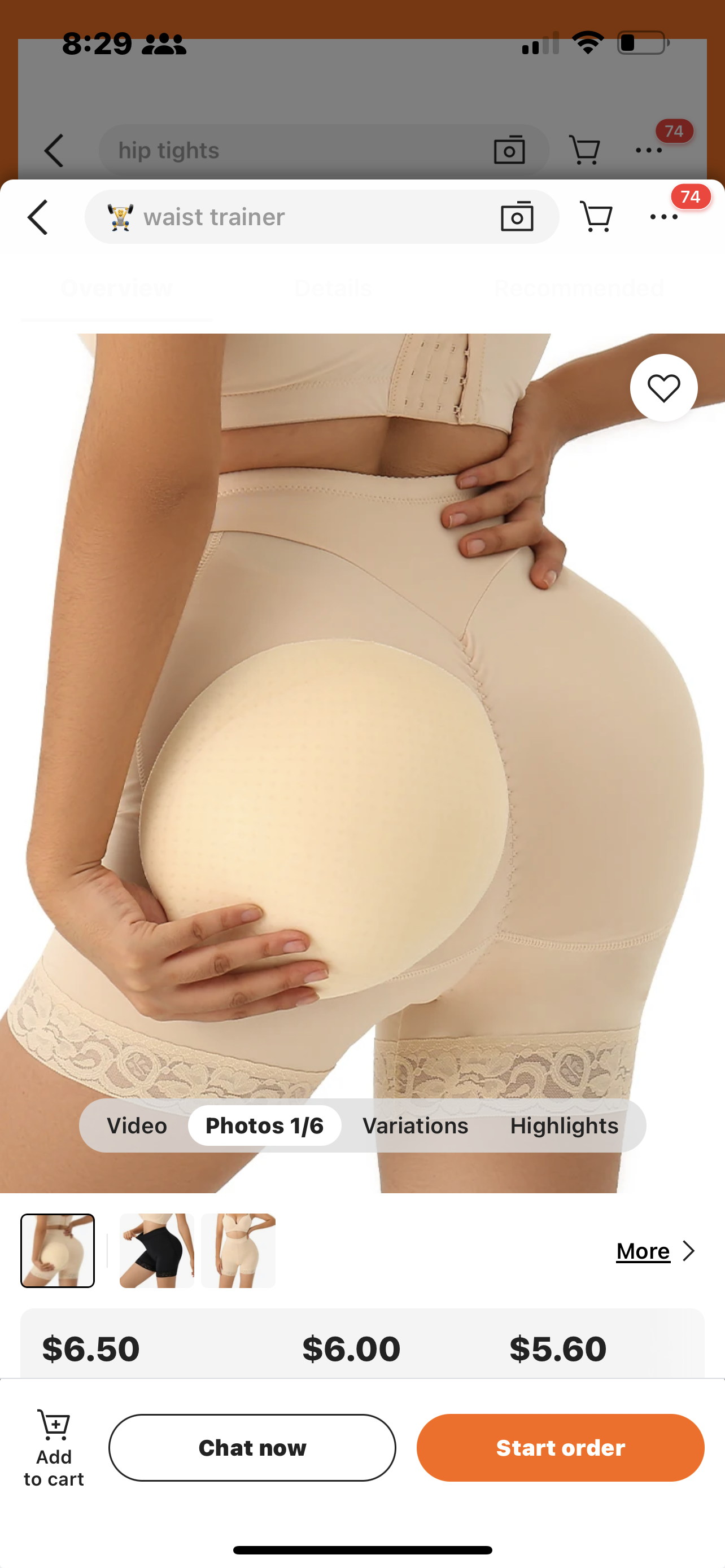 high waisted BBL padding pants