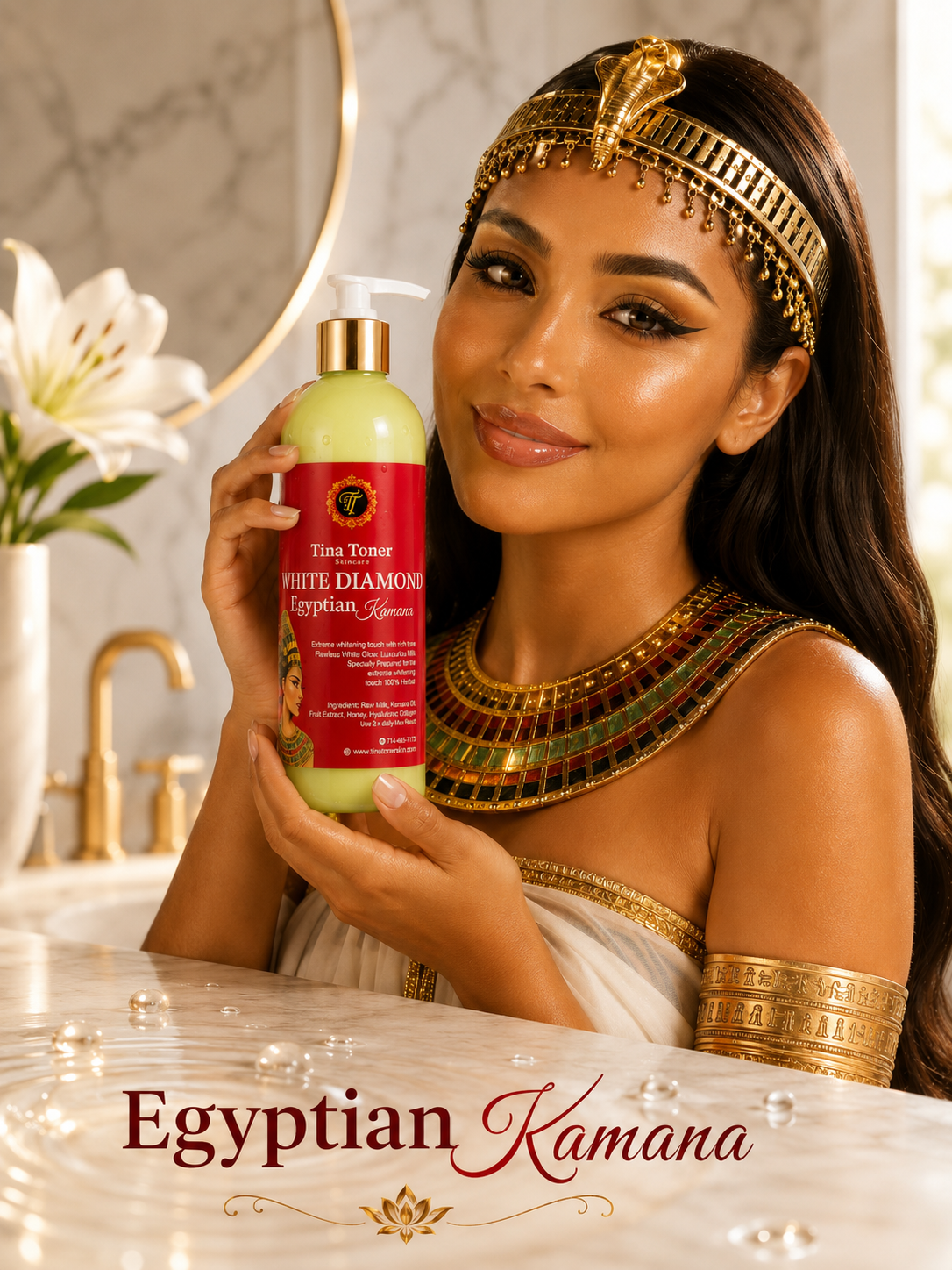 Egyptian Lotion (16 oz )